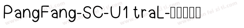 PangFang-SC-U1 traL字体转换